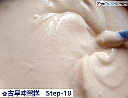 古早味蛋糕做法第十步骤