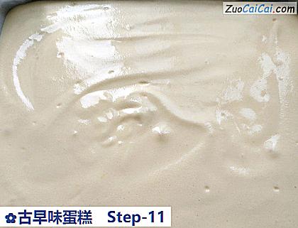 古早味蛋糕做法第十一步骤