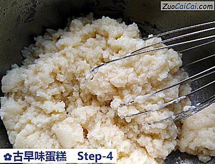 古早味蛋糕做法第四步骤