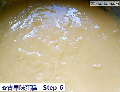 古早味蛋糕做法第六步骤