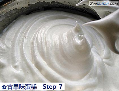 古早味蛋糕做法第七步骤