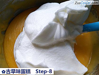 古早味蛋糕做法第八步骤
