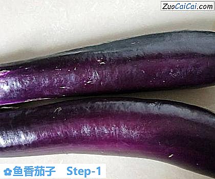 鱼香茄子做法第一步骤