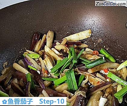 鱼香茄子做法第十步骤