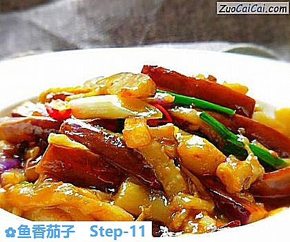 鱼香茄子做法第十一步骤