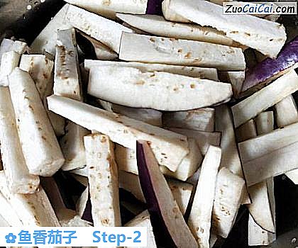 鱼香茄子做法第二步骤