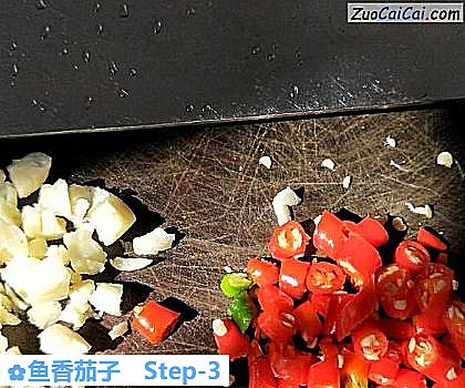 鱼香茄子做法第三步骤