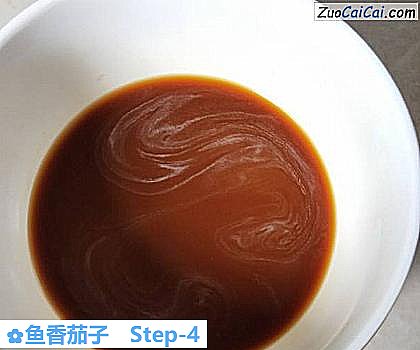 鱼香茄子做法第四步骤