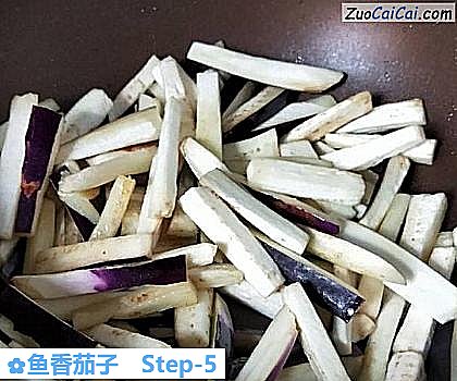 鱼香茄子做法第五步骤