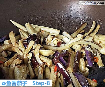 鱼香茄子做法第八步骤