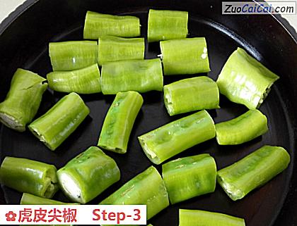 虎皮尖椒做法第三步骤