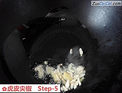 虎皮尖椒做法第五步骤