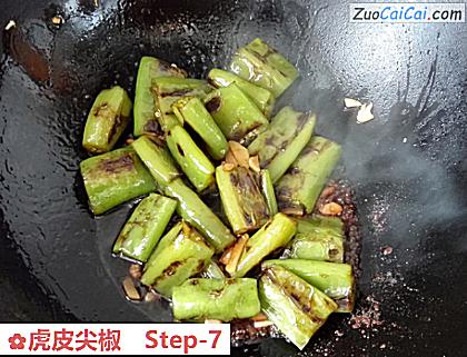 虎皮尖椒做法第七步骤