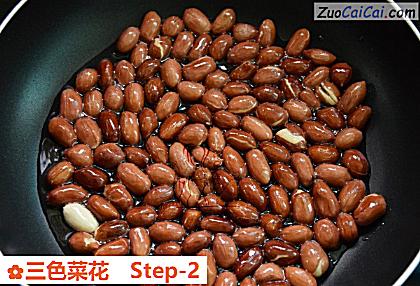 三色菜花做法第二步骤