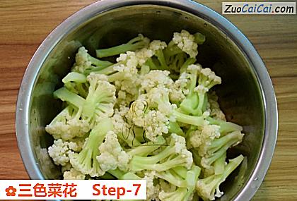 三色菜花做法第七步骤