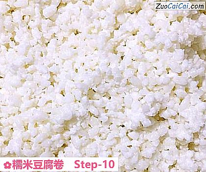 糯米豆腐卷做法第十步骤