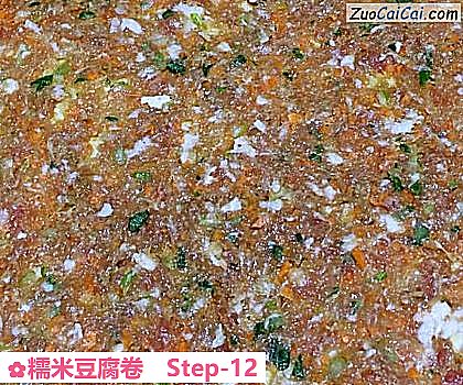 糯米豆腐卷做法第十二步骤