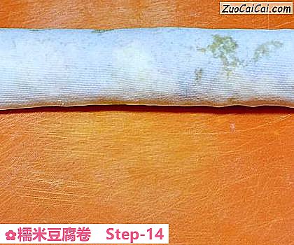 糯米豆腐卷做法第十四步骤