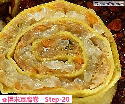 糯米豆腐卷做法第二十步骤