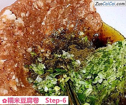 糯米豆腐卷做法第六步骤