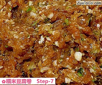 糯米豆腐卷做法第七步骤