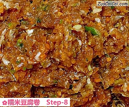 糯米豆腐卷做法第八步骤