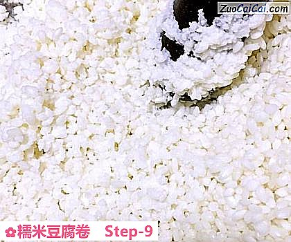 糯米豆腐卷做法第九步骤