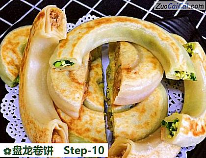 盘龙卷饼做法第十步骤
