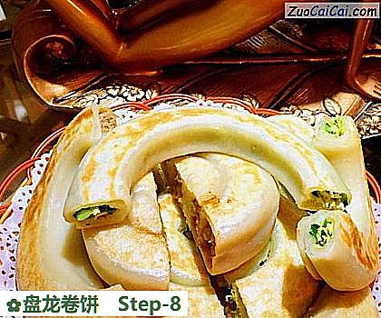 盘龙卷饼做法第八步骤
