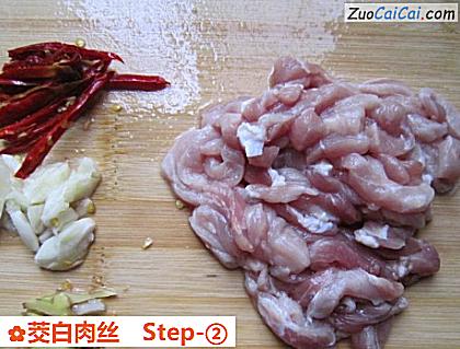 茭白肉丝做法第二步骤