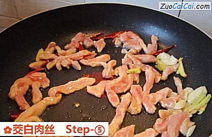 茭白肉丝做法第五步骤