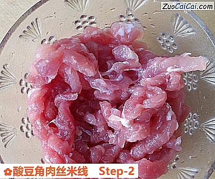 酸豆角肉丝米线做法第二步骤