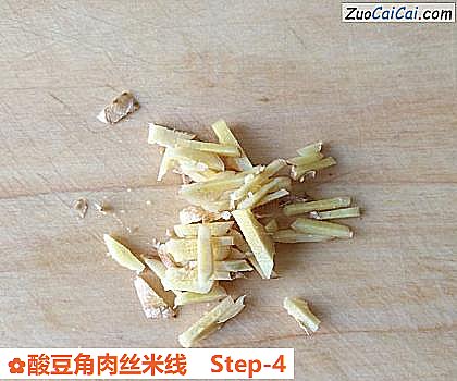 酸豆角肉丝米线做法第四步骤