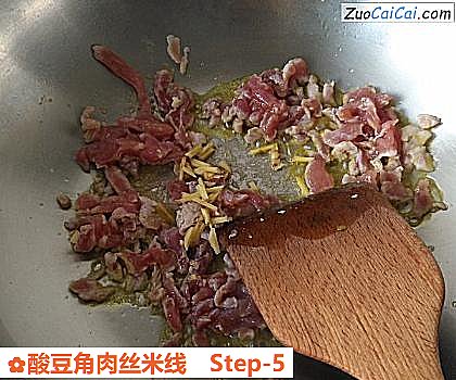 酸豆角肉丝米线做法第五步骤