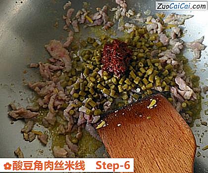 酸豆角肉丝米线做法第六步骤