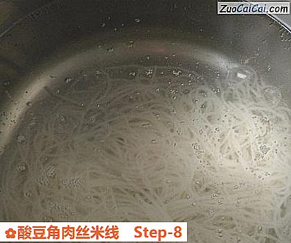 酸豆角肉丝米线做法第八步骤