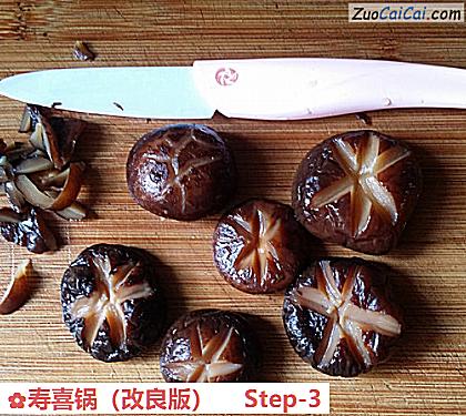 寿喜锅做法第三步骤