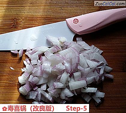 寿喜锅做法第五步骤