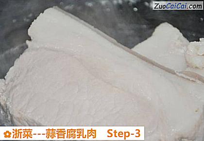 浙菜-蒜香腐乳肉做法第三步骤