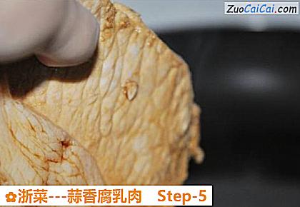 浙菜-蒜香腐乳肉做法第五步骤