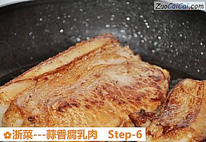 浙菜-蒜香腐乳肉做法第六步骤