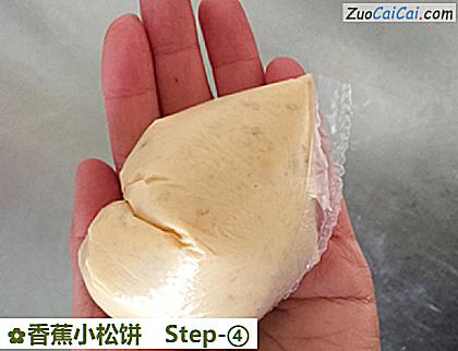 香蕉小松饼做法第四步骤