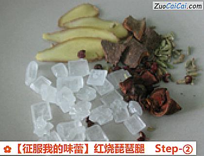 红烧琵琶腿做法第二步骤