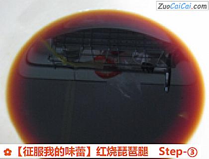 红烧琵琶腿做法第三步骤