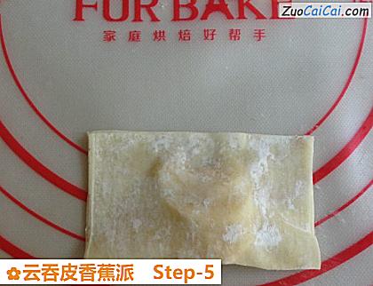 云吞皮香蕉派做法第五步骤