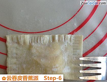 云吞皮香蕉派做法第六步骤