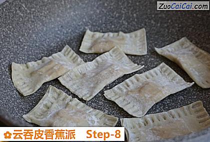 云吞皮香蕉派做法第八步骤
