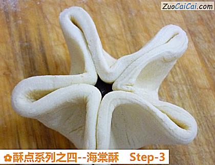 海棠酥做法第三步骤