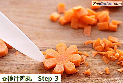 橙汁鸡丸做法第三步骤