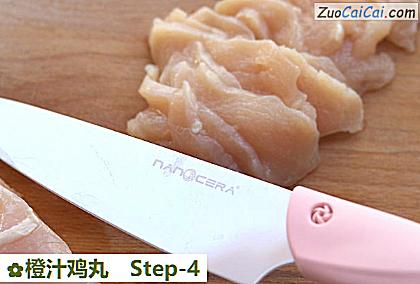 橙汁鸡丸做法第四步骤